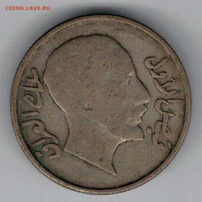 Ag ИРАК 50 ФИЛС 1931 ДО 09.10.14 В 22.00МСК (9914) - 5-ир
