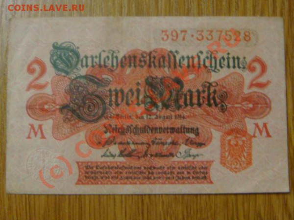 -v-бона Германия 2марки 1914г.(397) до 23.04(21.00) - 4DSC04647.JPG