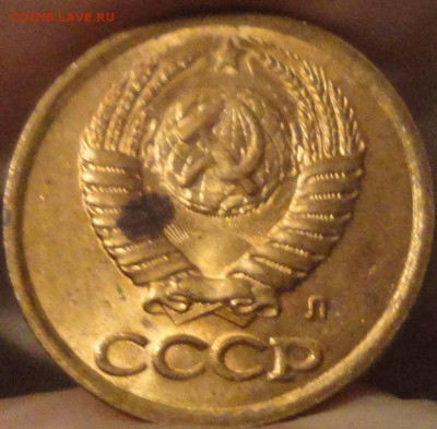 1 коп. 1991 г. Л. Укороченная "9" вследствие грубой шлифовки - 1 копейка 1991 Л - фото 1.JPG