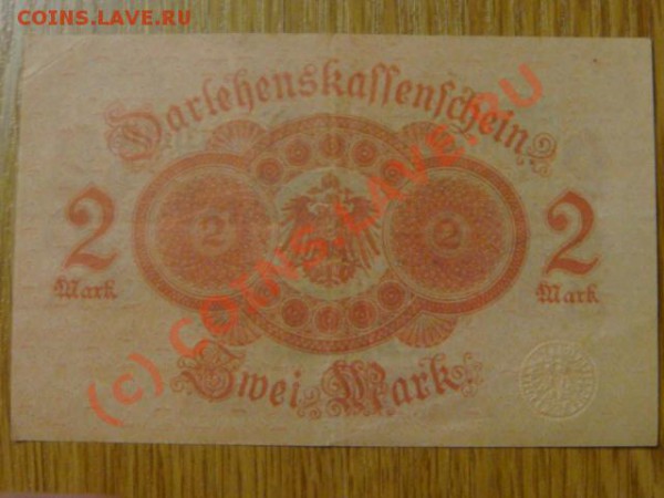 -v-бона Германия 2марки 1914г.(692) до 23.04(21.00) - 3DSC04646.JPG