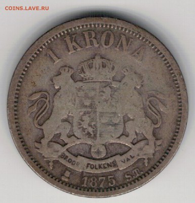 Ag ШВЕЦИЯ КРОНА 1875 ДО 09.10.14 В 22Ч (9913) - 5-шв1а