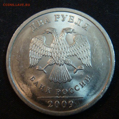 2 руб 2009 спмд  Н-4.22А ? (Магнитная) - Н-4.22А  1