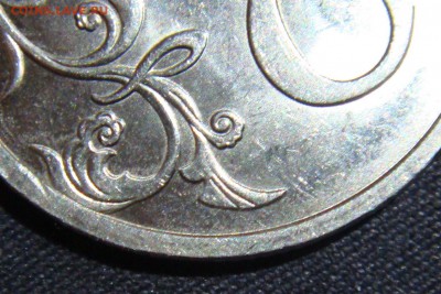 2 руб 2009 спмд  Н-4.22А ? (Магнитная) - Н-4.22А 2