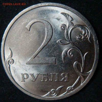 2 руб 2009 спмд  Н-4.22А ? (Магнитная) - Н-4.22А