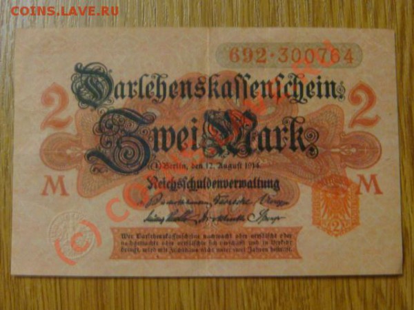 -v-бона Германия 2марки 1914г.(692) до 23.04(21.00) - 3DSC04645.JPG