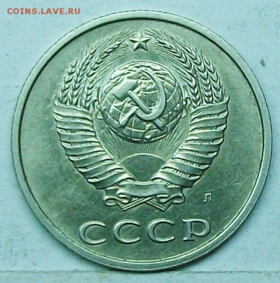 20коп 1991л шт 3,3   5окт 22-00мск - 117_1117.JPG