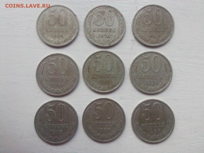ДЕВЯТЬ ПОЛТИННИКОВ СССР 1964;1974;1980-1983;1985-1987 - IMG00526
