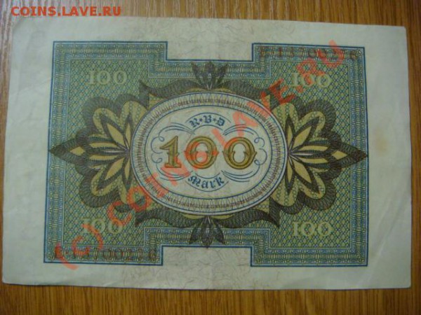 -v-бона Германия 100марок 1920г. до 23.04(21.00) - 6DSC04652.JPG