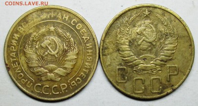 5коп 1930--1937г  5окт 22-00мск - IMG_0704.JPG