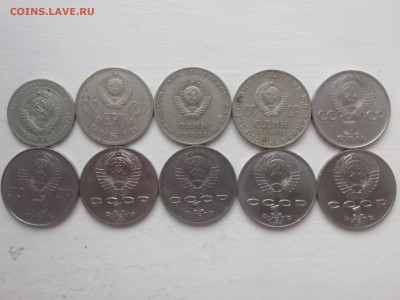 ЛЕНИНИАНА=ПОБЕДА-20=30=БОРОДИНО=ЦИОЛКОВСКИЙ=70 СССР - IMG00856