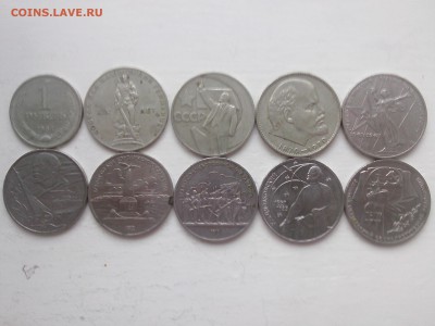 ЛЕНИНИАНА=ПОБЕДА-20=30=БОРОДИНО=ЦИОЛКОВСКИЙ=70 СССР - IMG00853