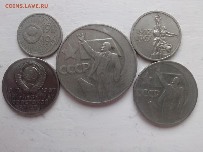 50 ВОСР (комплект) до 10.10 - IMG00847