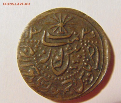 500 руб. 1920-й... подлинность... - 500р Хорезм2