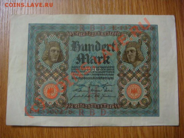 -v-бона Германия 100марок 1920г. до 23.04(21.00) - 6DSC04651.JPG