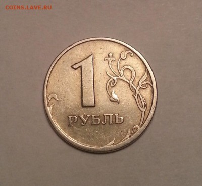 реверс!!! - 20141003_203052