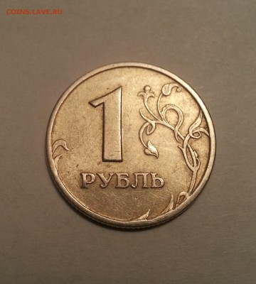 реверс!!! - 20141003_203022