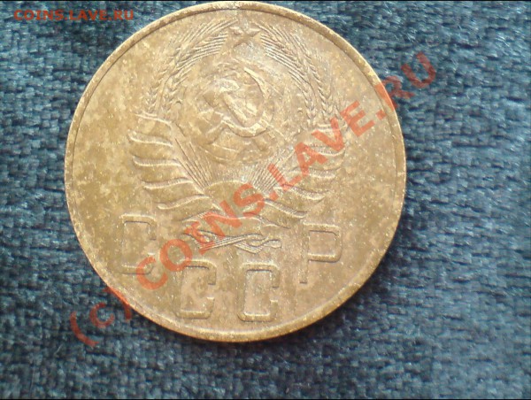 5 коп 1937 - посл 5 029