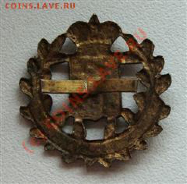 редкие царские знаки - DSC07291 (КПК).JPG