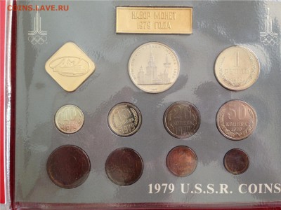 Наборы 1977-1980 с олимпийскими руб. до 09.10.14 в 22:00 мск - 115.JPG