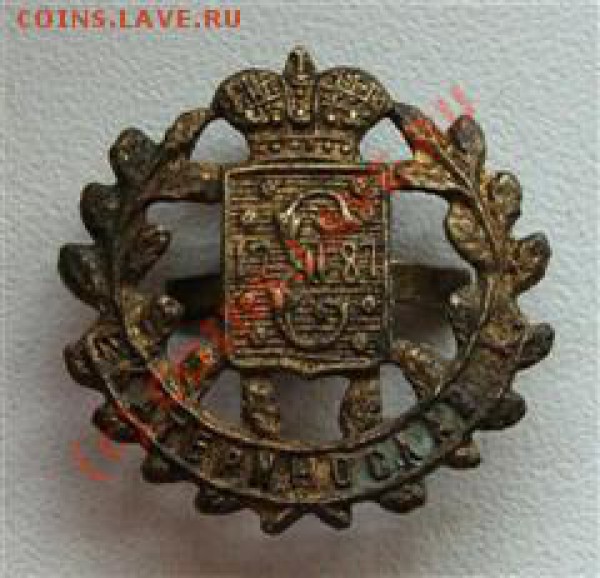 редкие царские знаки - DSC07290 (Средний) (Мелкий) (КПК).JPG