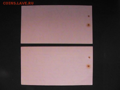 Чеки Внешторгбанка СССР.1980.2шт.UNC.До 08.10.2014.07-00. - PIC_0088.JPG