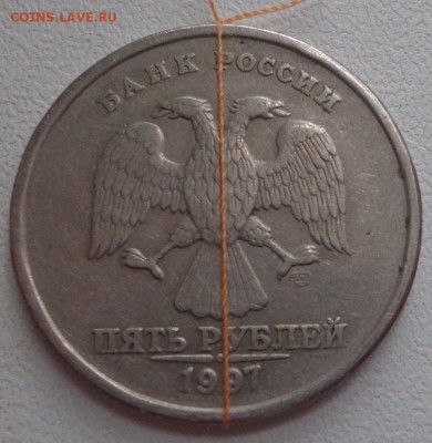 1 рубль 2006 СПМД и 5 рублей 1997 СПМД-повороты - DSC01904.JPG