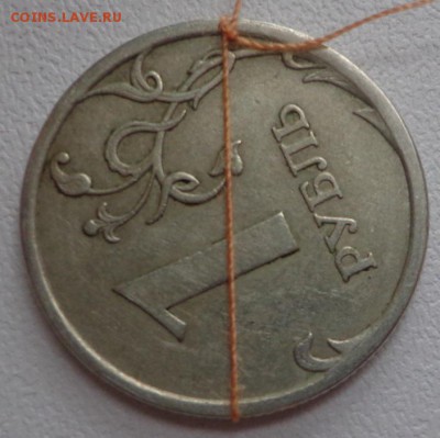 1 рубль 2006 СПМД и 5 рублей 1997 СПМД-повороты - DSC01906.JPG