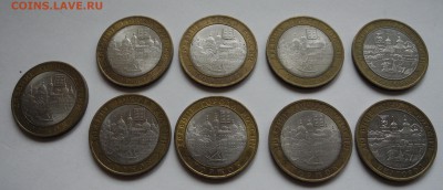 ДГР Торжок, Белгород до 21-00 мск 9.10.2014 - DSCN3391.JPG