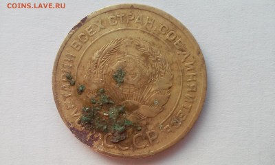 5 копеек 1929г и 5к 1932г оценка - 20141004_093121