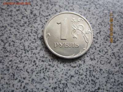 1 рубль СНГ в блеске.До 23.00. 06.10.2014 г. - IMG_2948.JPG