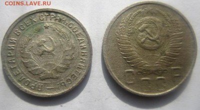 Ранние советы 21 монета. - IMG_2858.JPG