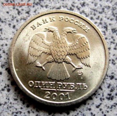 1 рубль СНГ в блеске.До 23.00. 06.10.2014 г. - 2014-10-04 05-12-07.JPG