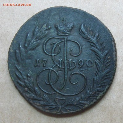 2 копейки 1790г.ем.красивая.до7.11. 22-30 по Мск. - IMG_2797.JPG