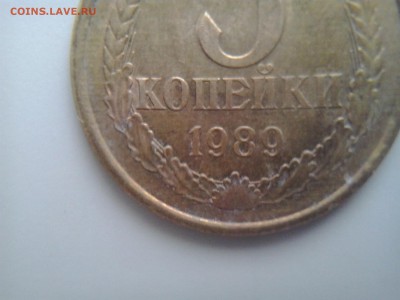 3 копейки 1989 определение разновидности - 2014-10-04 13.00.18