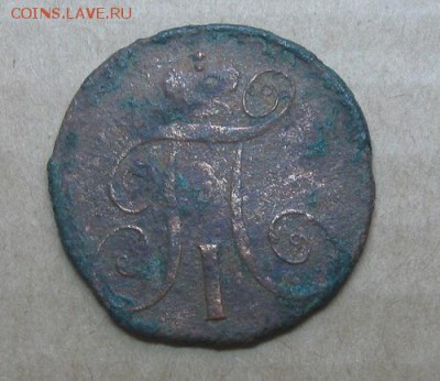 2 копейки 1798г.км.до7.11. 22-30 по Мск. - IMG_2803.JPG