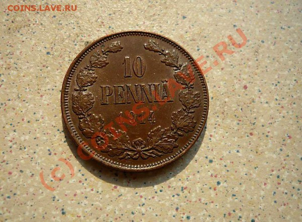 10 пенни 1914 г до 19.04.10.22-00 - P1010165_thumb