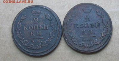 2 двушки 1813,17гг.км.до7.11. 22-30 по Мск. - IMG_2805.JPG