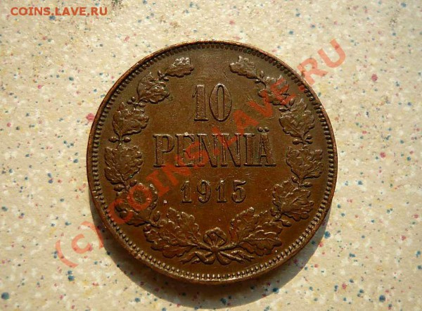 10 пенни 1915 до 19.04.10.22-00 - P1010174_thumb