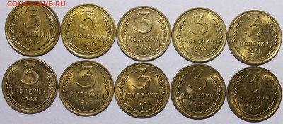 Нужны монеты Советского союза 21-57 в unc - _MG_0910.JPG