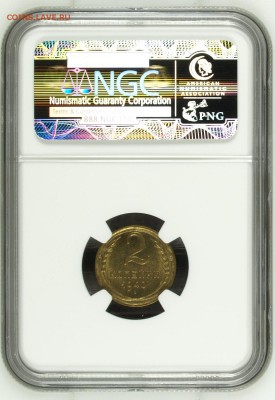 2 копейки 1940 г. NGC MS65 - NGC2457566-003_cc83daba-82ca-4407-bee0-2734fd52c7fc_rev