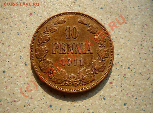 10 пенни 1911до19.04.10.22-00 - P1010183_thumb
