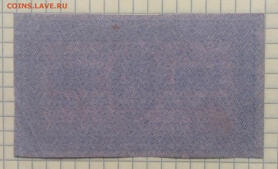 500 рублей 1921 г РСФСР до 6.10-22:00 мск - image