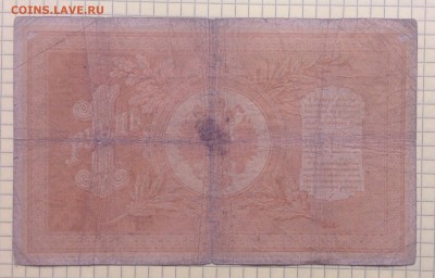 Шагин до 6.10-22:00 мск - image