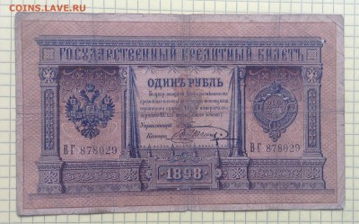 Шагин до 6.10-22:00 мск - image