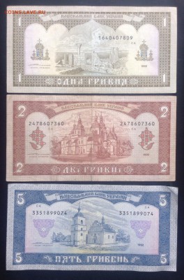 1,2,5 грн обр. 1992 г Украина до 6.10.-22:00 мск - image
