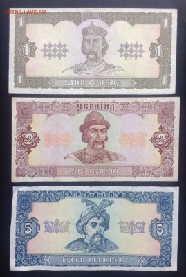 1,2,5 грн обр. 1992 г Украина до 6.10.-22:00 мск - image
