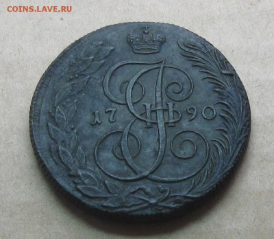 5 копеек 1790г.км.отличный.до7.11.2014. 22-30 по Мск. - IMG_2826.JPG