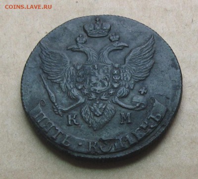 5 копеек 1790г.км.отличный.до7.11.2014. 22-30 по Мск. - IMG_2828.JPG