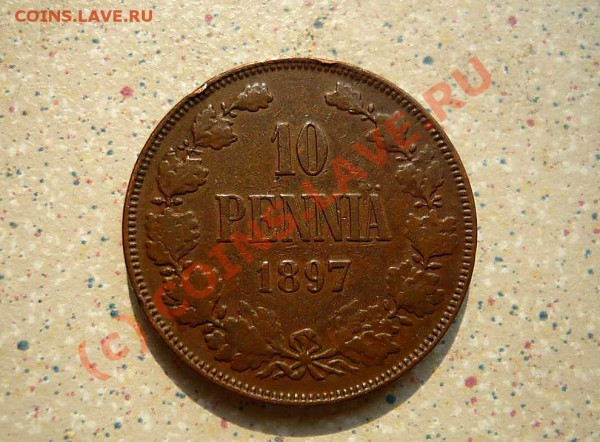 10 пенни 1897до19.04.10.22-00 - P1010179_thumb