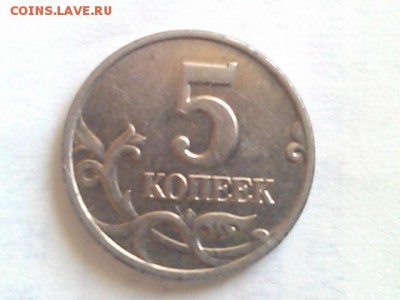 5 копеек 2003г ББ до 7.10.2014 - IMG_20141004_133120